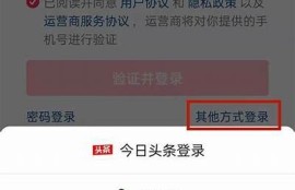 如何找回抖音app账号密码？详细步骤教你轻松恢复！