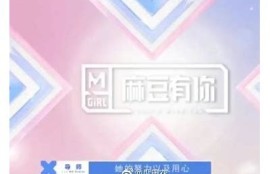 探索麻豆传媒动漫美的魅力与创新之旅，尽享视觉盛宴