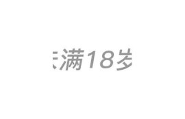 丝瓜视频：抖阴小视频的另类魅力与精彩瞬间