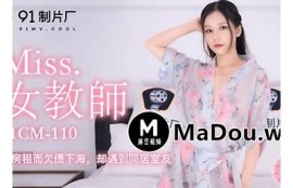 探索麻豆自制传媒：污作品下载与资源分享指南