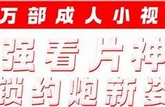 抖阴是否没有iOS版本？最新消息与下载方法揭秘