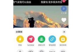 抖阴老版本2.0下载：稳定好用的社交聊天软件推荐尽在这里！