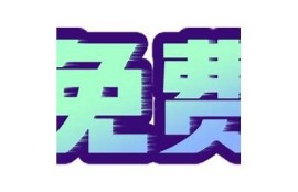 抖阴F2代：揭秘新一代短视频平台的崛起与发展动向