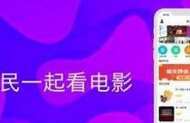 抖阴VIP破解版下载：畅享直播精彩内容，轻松获取无限体验