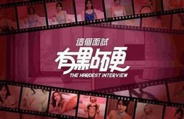 麻豆传媒喜帖：打造特有个性化婚礼邀请体验