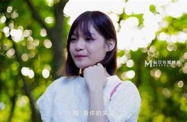 麻豆传媒0066：探索最新影视作品与明星动态
