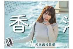 久久传媒麻豆男友揭秘：背后的故事与精彩看点
