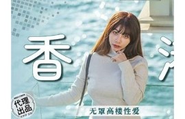 天美传媒麻豆在线：探索优质影视资源与精彩内容分享平台