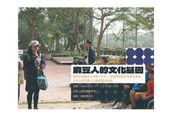 麻豆传媒：探索短视频与内容创作的新走向与未来
