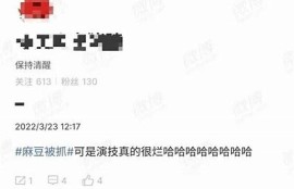 麻豆传媒经典剧集盘点：这些作品你不可错过！