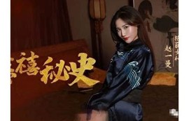 麻豆自制传媒最新力作：忘忧草在线观看与幕后揭秘