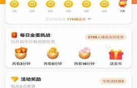 香蕉视频抖阴：下载热播短视频，畅享无限乐趣