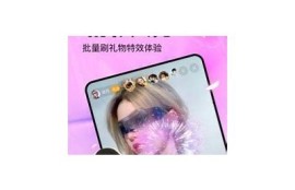 抖阴iOS最新版下载：畅享全新社交体验与精彩内容分享