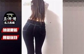 快手抖阴舞热潮引爆，年轻人的新时尚舞蹈搭配指南