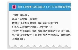 麻豆传媒诚聘男演员，助你成就影视梦想，加入我们！