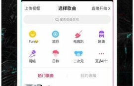 抖阴安卓优化版下载与使用技巧，畅享精彩内容