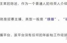 无法观看抖阴视频的背景及解决方法揭秘