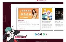 麻豆文化传媒剪映免费使用教程与技巧分享