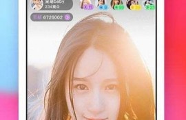 抖阴APP破解版1.5.6苹果版下载 - 最新功能与使用教程