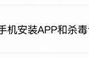 抖阴老司机安装二维码获取指南，轻松下载无需烦恼