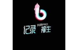 抖阴破解版1.5.6下载：安全便捷的全新体验