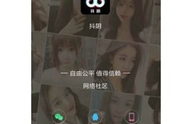 抖阴TV升级版：全新功能与精彩内容一网打尽，您绝对不容错过！