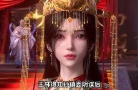李慕儿麻豆传媒在线直播，精彩内容尽在掌握之中！