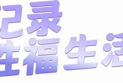抖阴是什么？揭开这个新兴平台的使用与特点解析