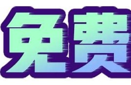 苹果手机如何下载抖阴APP，详细步骤解析