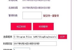 时间暂停器：国产教师与麻豆传媒的完美结合