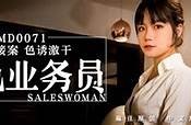 国产剧情麻豆传媒：深度解析影视作品背后的故事与情感