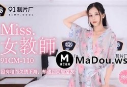 探索麻豆传媒VIP专享内容，畅享高清影视与独家福利！