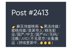 探索含羞草与麻豆传媒实验院的跨界创意合作