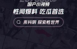 抖阴TV版账号密码分享：快速获取热门影视资源登录方法
