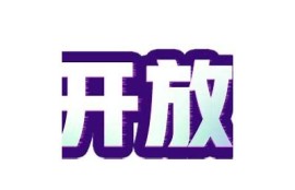 抖阴才艺展示平台：展现你的才华，开启你的表演之路！