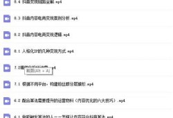 抖音无限币获取攻略：轻松赚取热门币的方法分享