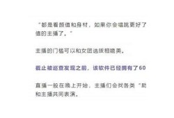 抖阴神器破解版下载：解锁更多功能，轻松享受无限乐趣