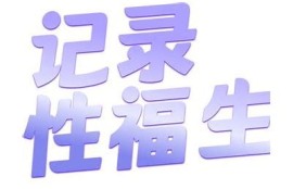 抖阴app会员：享受无限乐趣与专属内容，广泛解析！