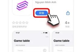 如何在iOS设备上顺利下载抖阴App的详细步骤