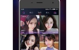 抖阴TV下载安装及使用攻略：畅享无限精彩视频