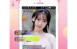 抖阴破解版下载：轻松获取最新功能与使用技巧分享
