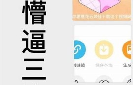 完整解析：如何下载抖音，快速上手短视频制作技巧