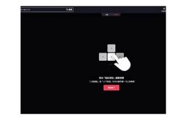 解决抖阴1.5.5登录难关的方法与技巧