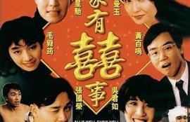 新年贺岁片推荐：欢庆佳节必看麻豆传媒经典作品合集