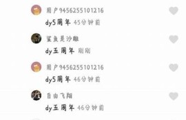 探秘抖阴国外板：最受欢迎的海外短视频平台使用技巧与推荐