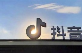 抖音新版APP深度评测：全新功能与使用体验大揭秘