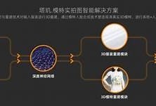SwitchAI少女麻豆传媒：探索新媒体时代的青春与创意