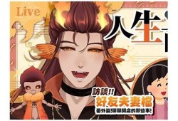 绝美主播畅聊生活百态，抖音短视频带你领略新鲜视角！