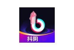 抖阴苹果APP下载|畅享精彩短视频与社交新时代