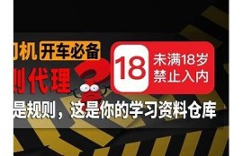抖阴老司机福利网：揭秘最新热门资源，尽享娱乐无限乐趣！
